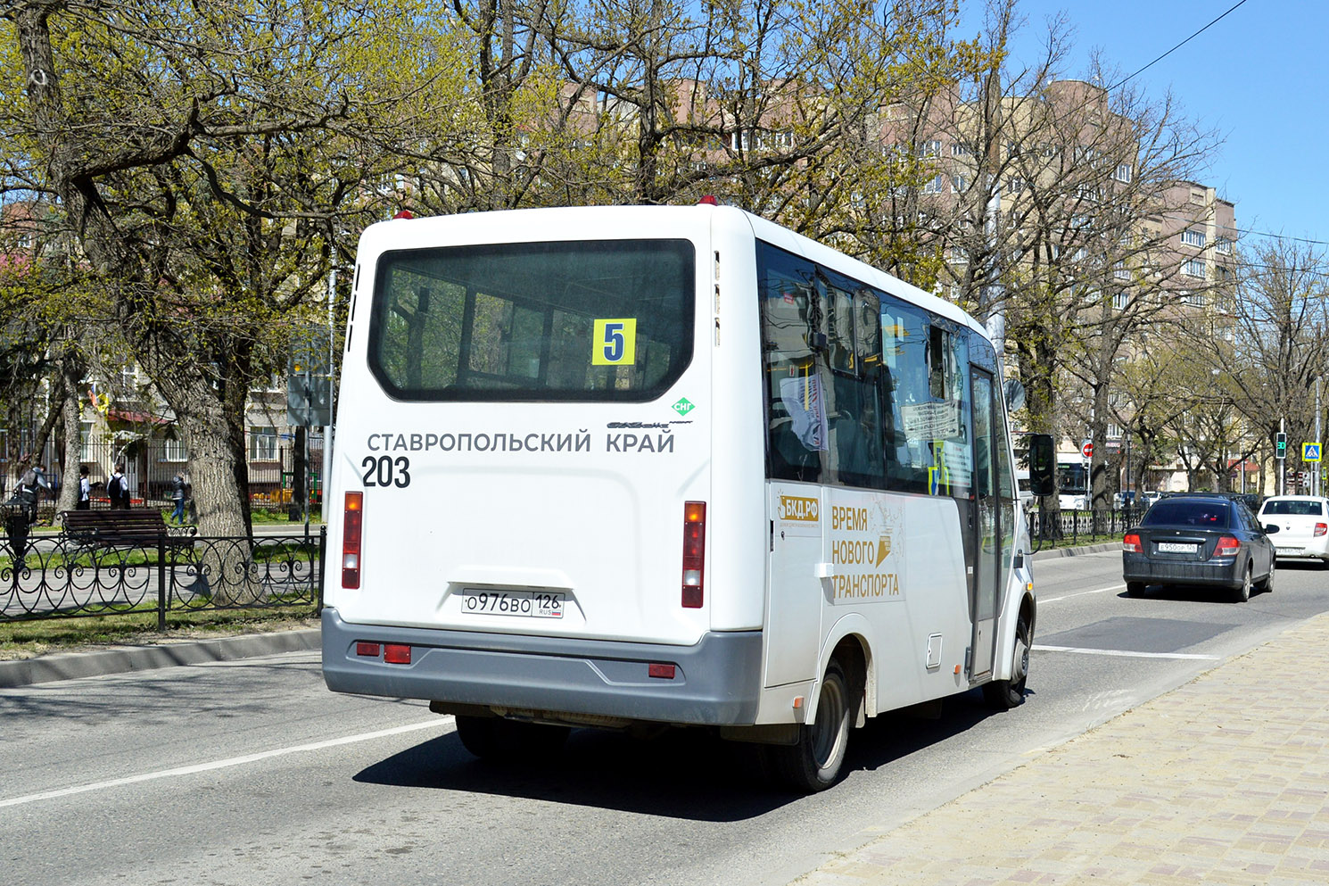 Ставропольский край, ГАЗ-A63R45 Next № 203