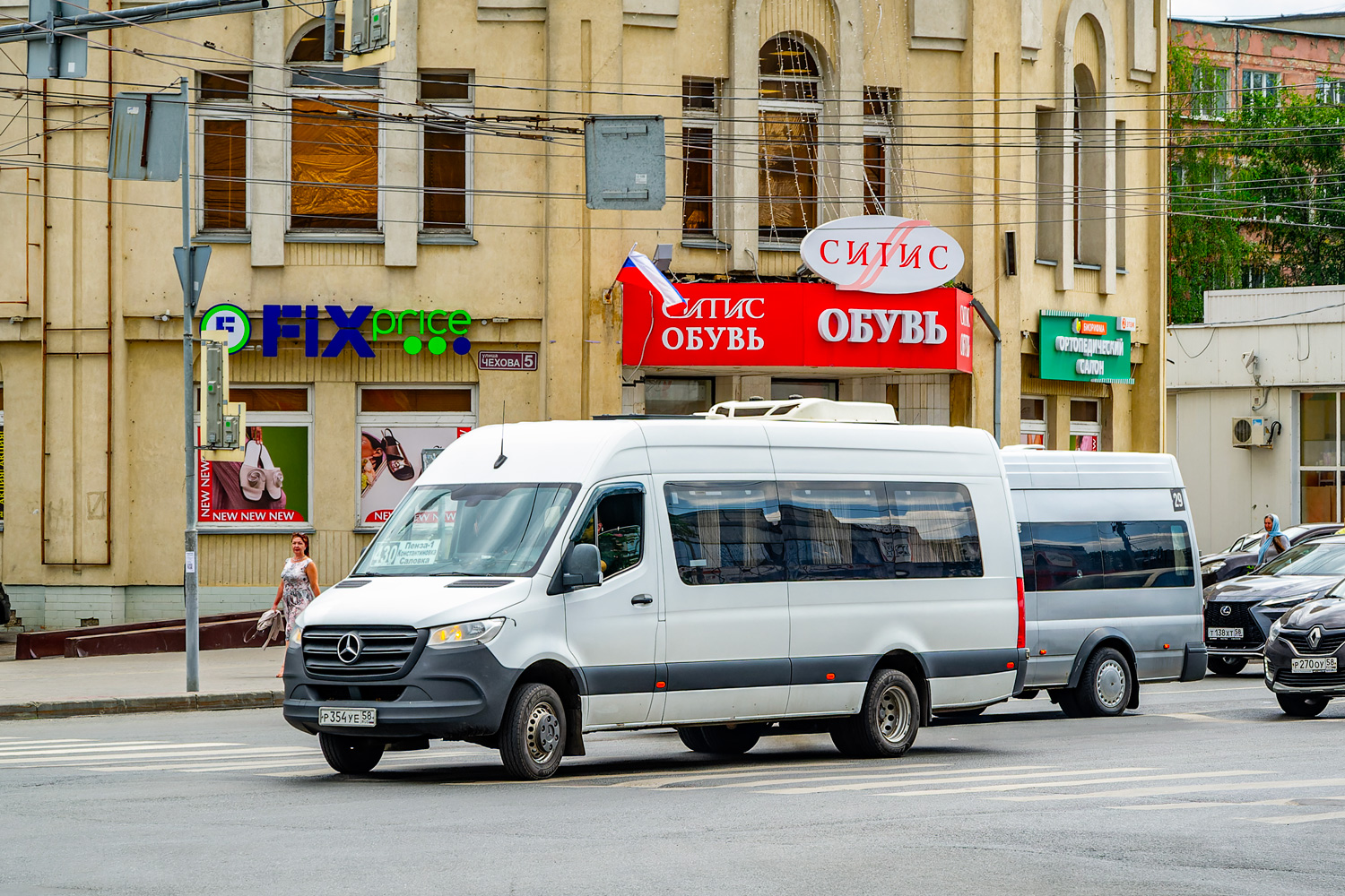 Пензенская область, Луидор-223602 (MB Sprinter) № Р 354 УЕ 58