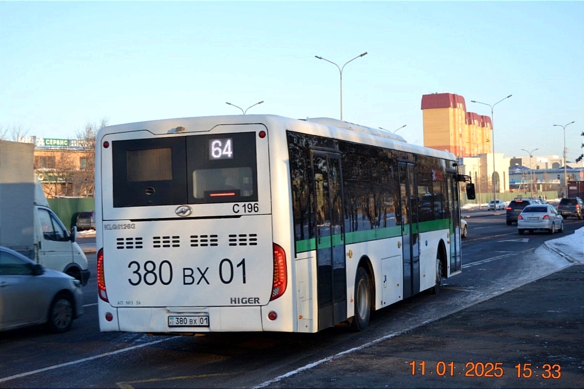 Астана, Higer KLQ6126G № C196