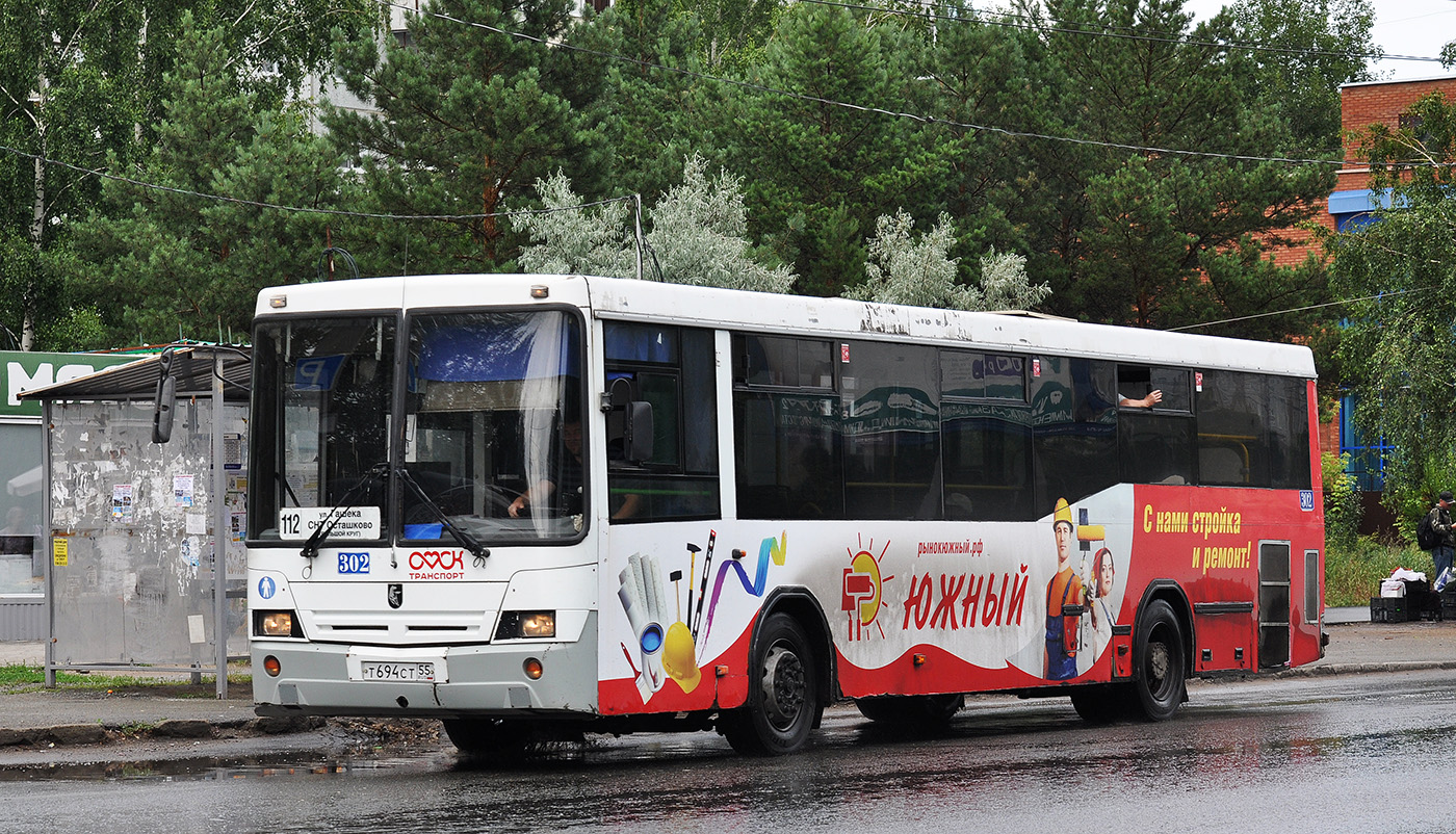 Omsk region, NefAZ-5299-30-32 № 302