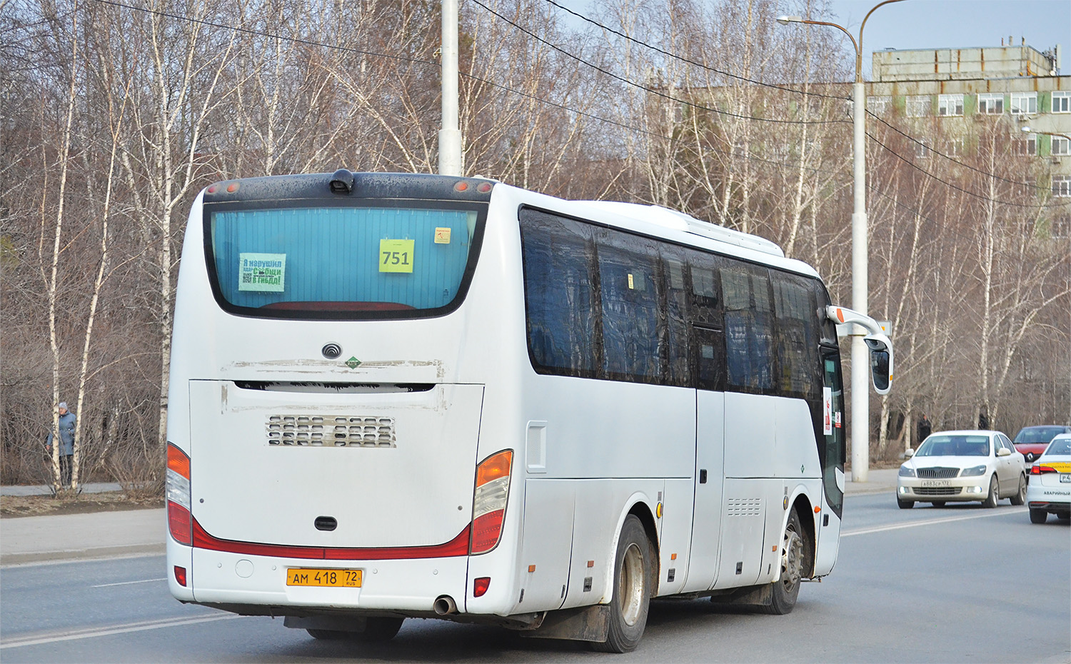 Тюменская область, Yutong ZK6938HB9 № АМ 418 72