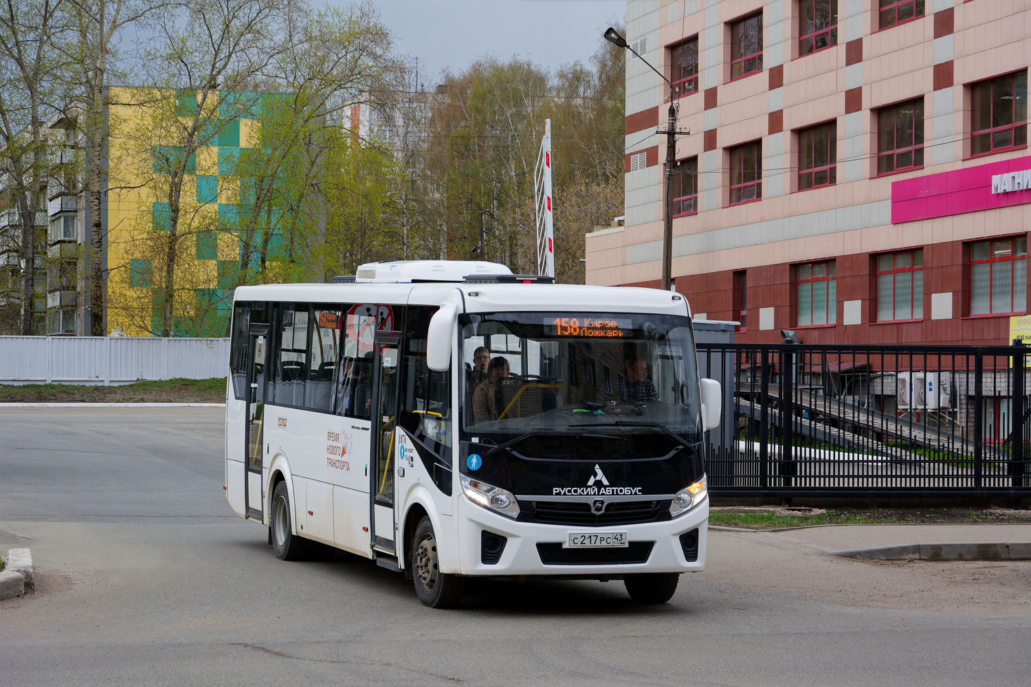 Кировская область, ПАЗ-320455-04 "Vector Next" № х876