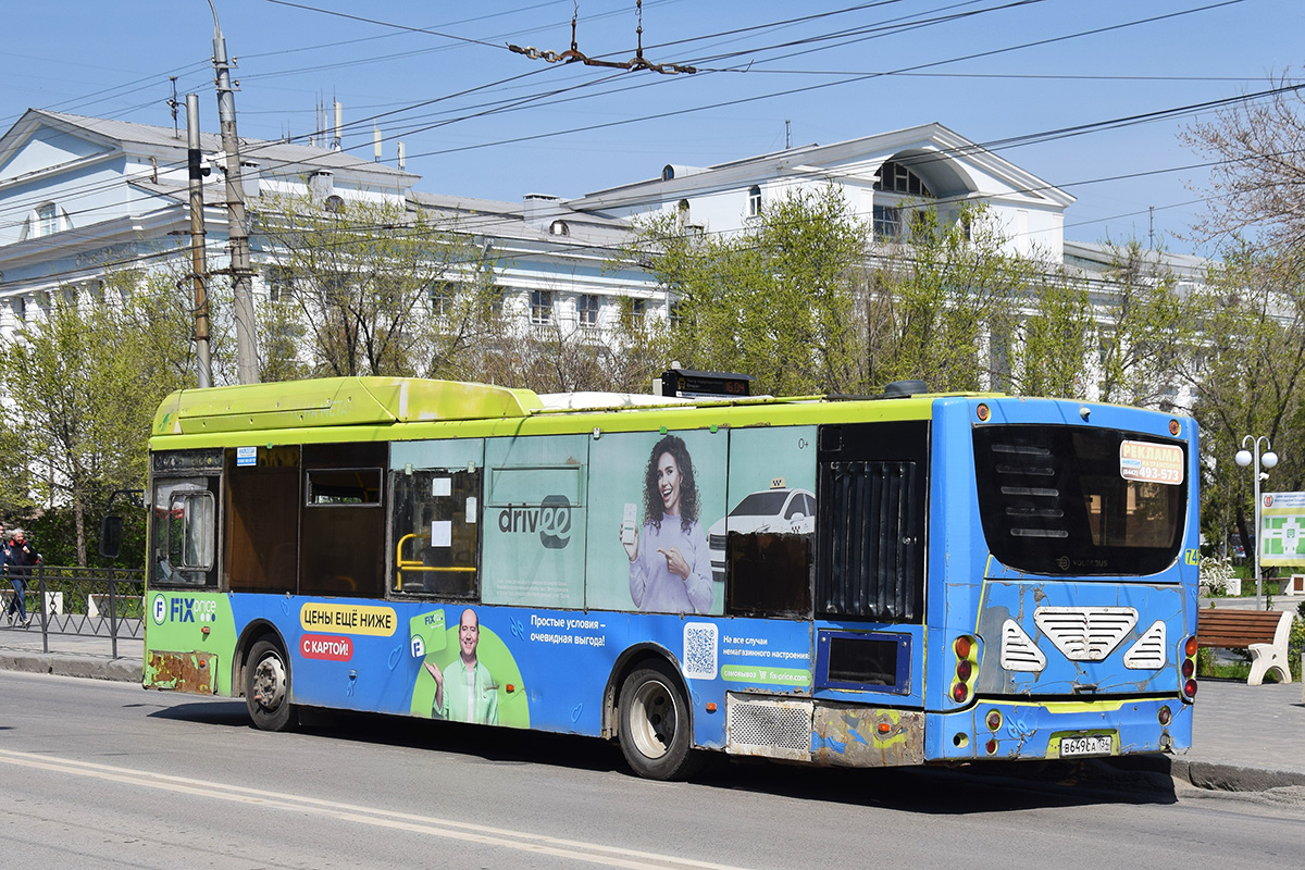 Волгоградская область, Volgabus-5270.G2 (CNG) № 7476