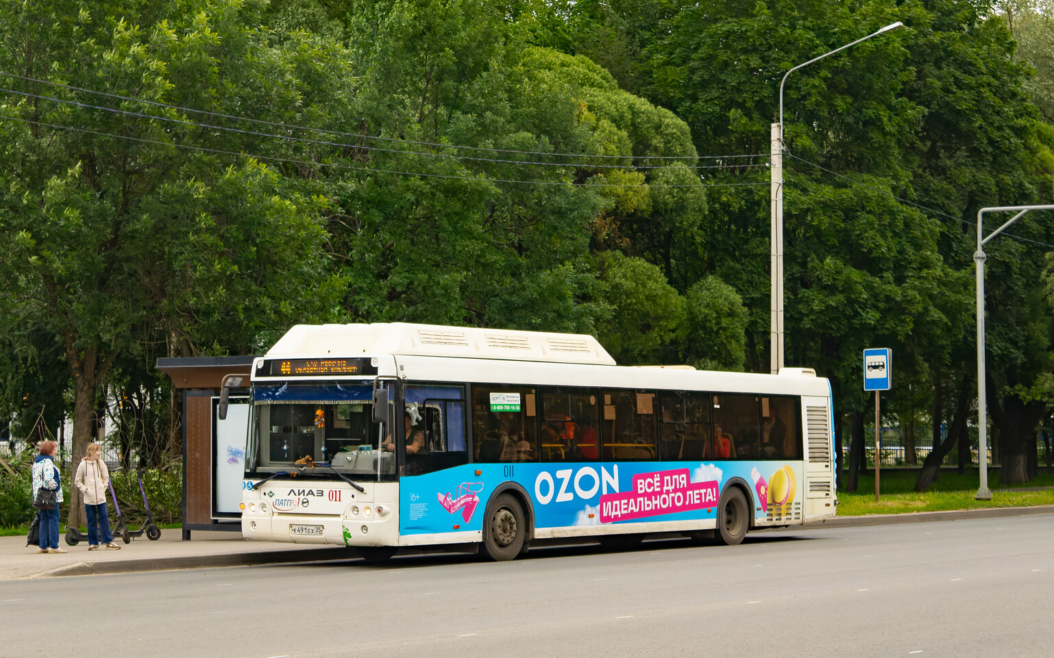 Вологодская область, ЛиАЗ-5292.67 (CNG) № 011