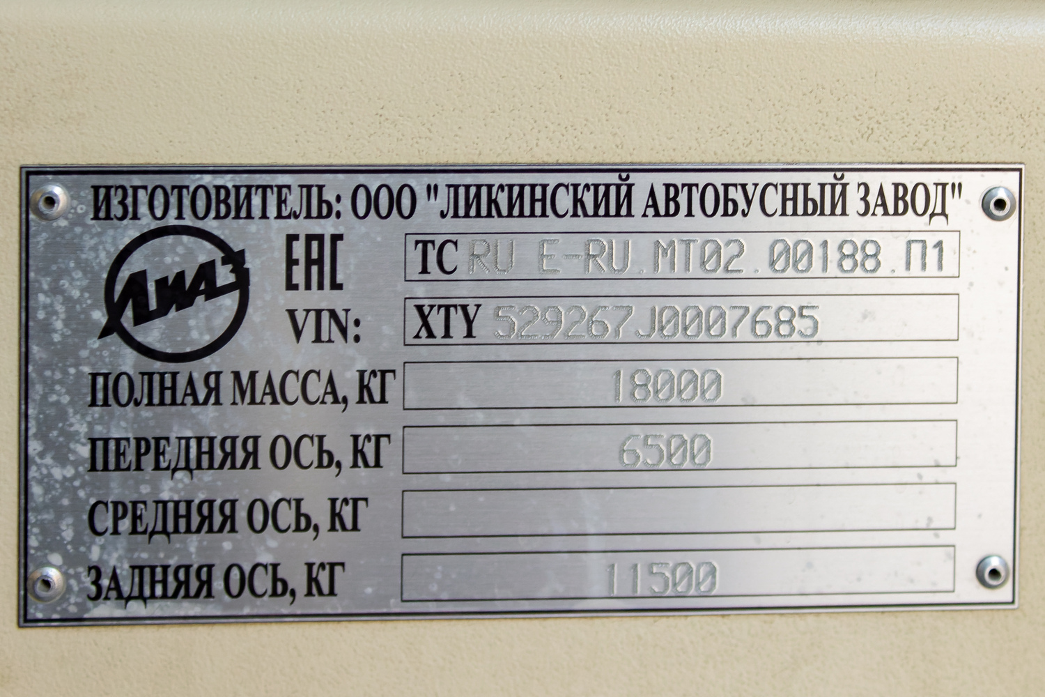 Вологодская область, ЛиАЗ-5292.67 (CNG) № 011