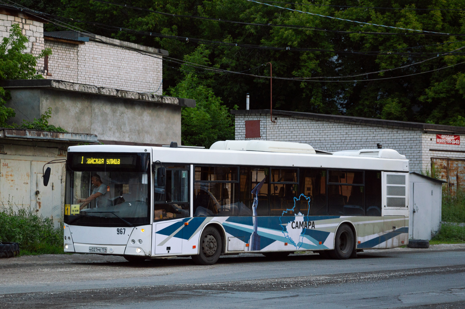 Самарская область, МАЗ-203.016 № 967