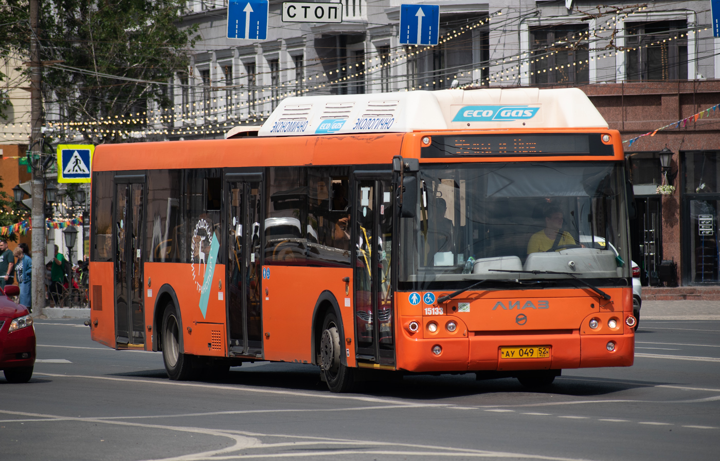 Нижегородская область, ЛиАЗ-5292.67 (CNG) № 15133