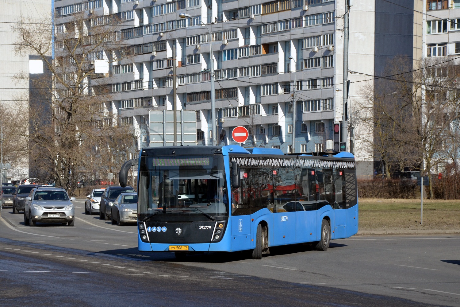 Москва, НефАЗ-5299-40-52 № 191779
