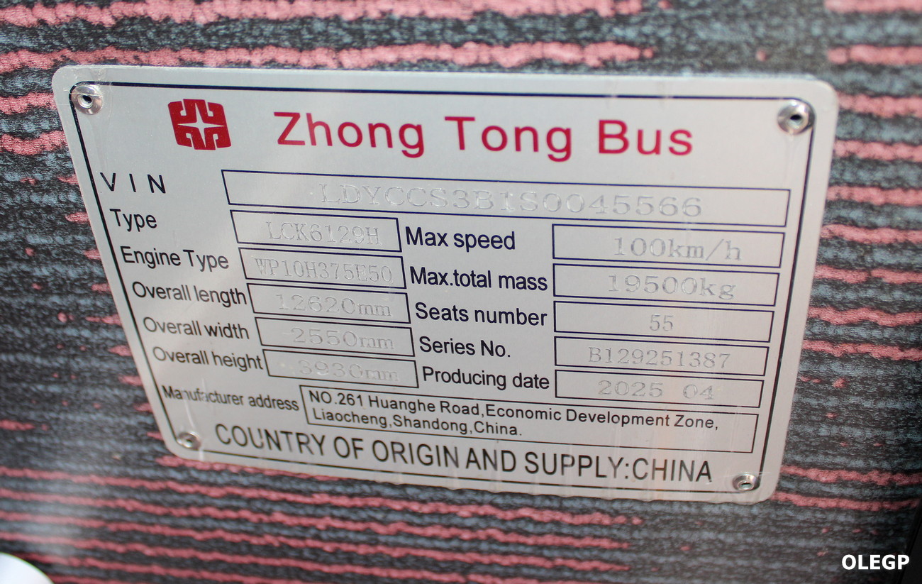 Минск, Zhong Tong LCK6129H1 № LCK6129H1-45566]