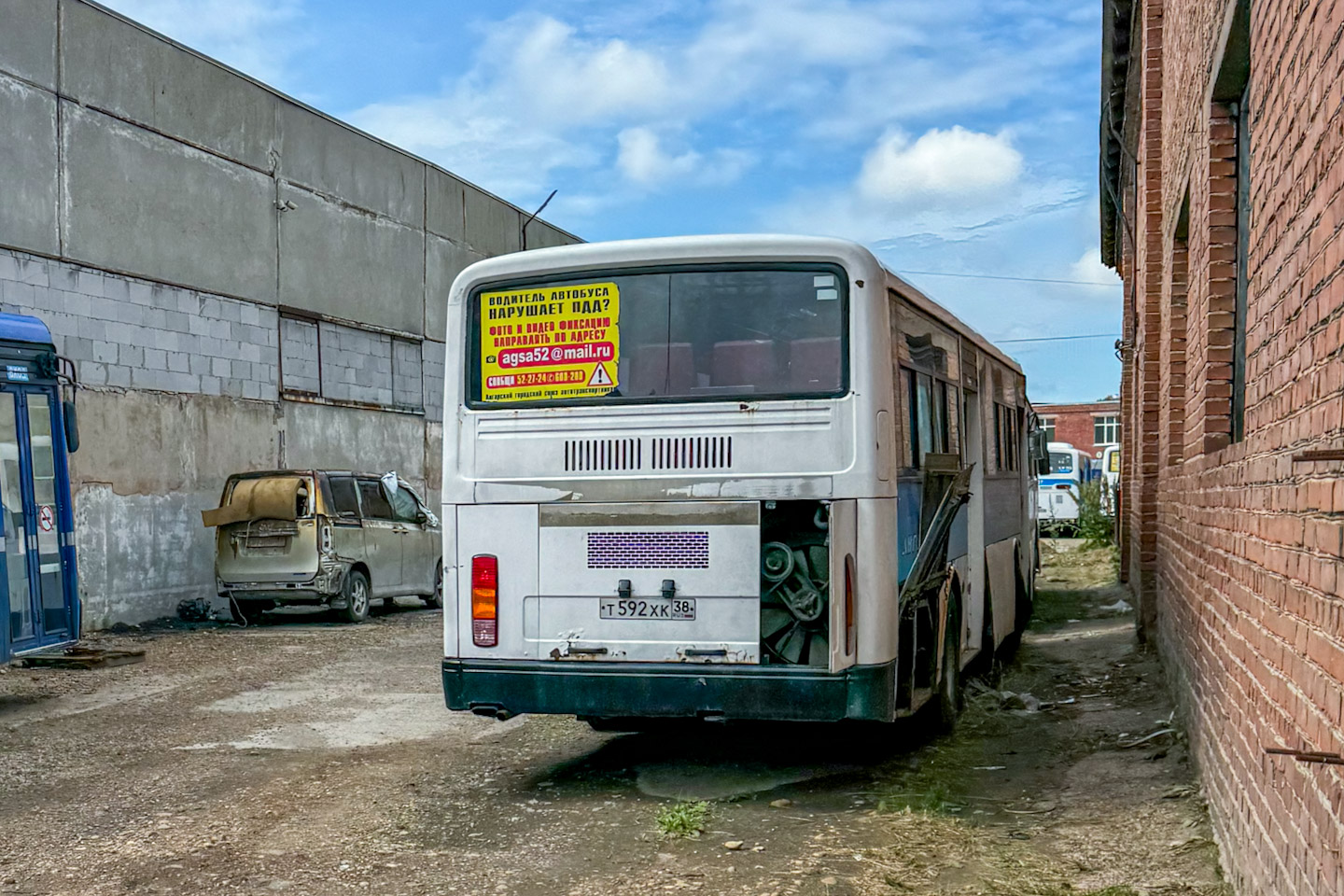 Иркутская область, Hyundai AeroCity 540 № 033