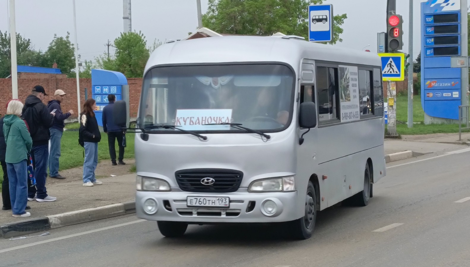 Краснодарский край, Hyundai County LWB (группа ТагАЗ) № Е 760 ТН 193