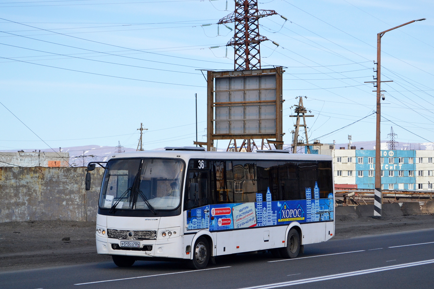 Красноярский край, ПАЗ-320414-05 "Вектор" (1-2) № Р 313 СО 124