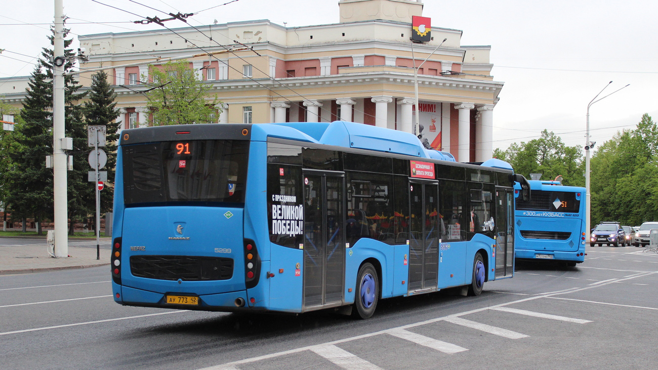 Кемеровская область - Кузбасс, НефАЗ-5299-40-57 (CNG) № 211