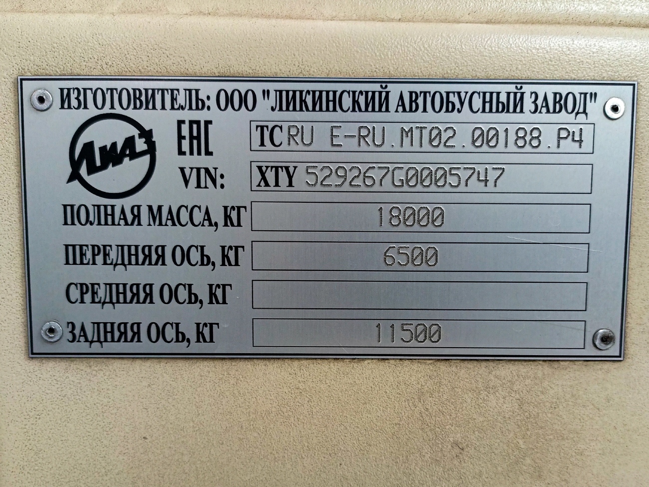 Саратовская область, ЛиАЗ-5292.67 (CNG) № М 846 ОТ 164