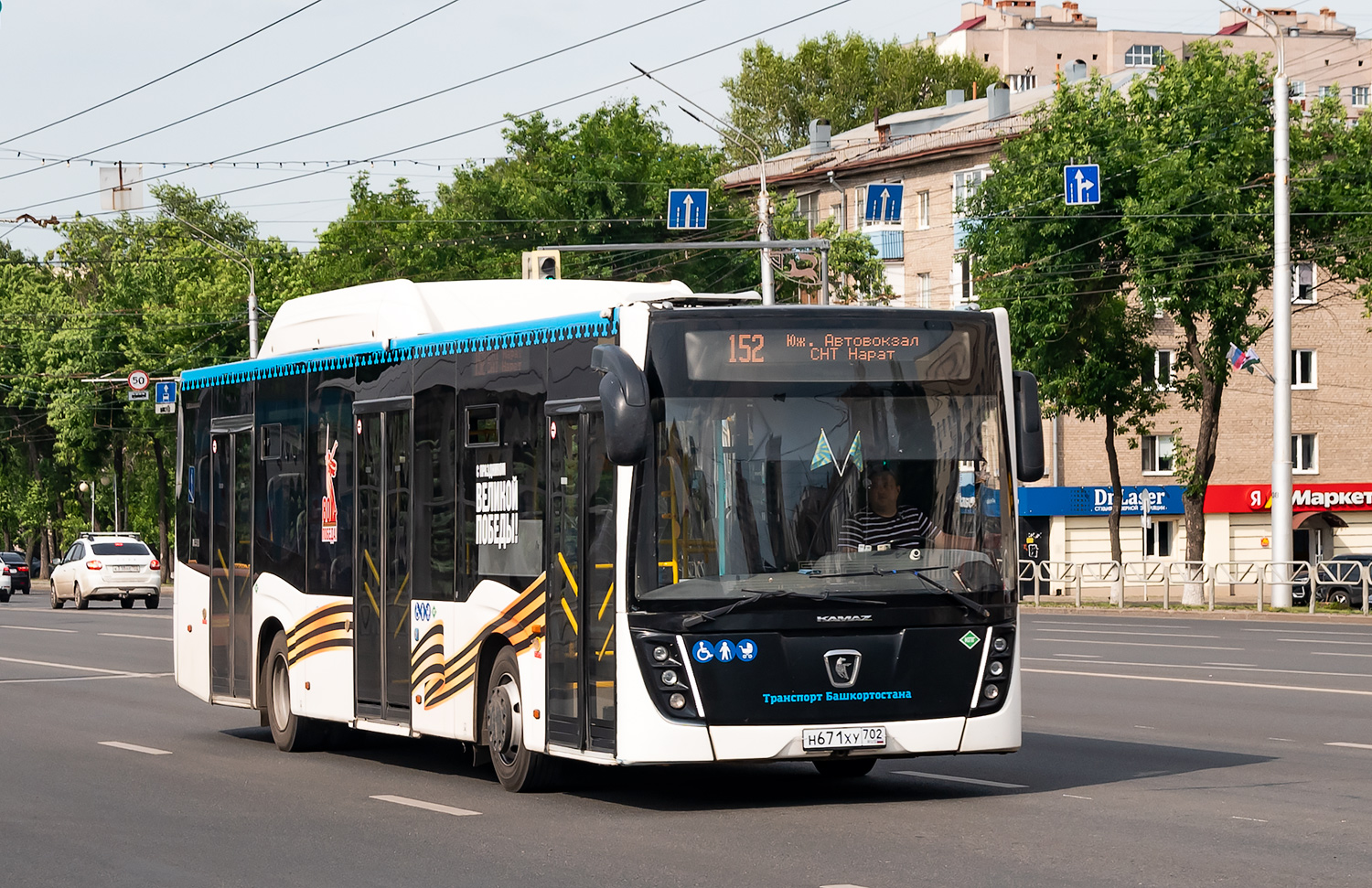 Башкортостан, НефАЗ-5299-30-57 № 6474