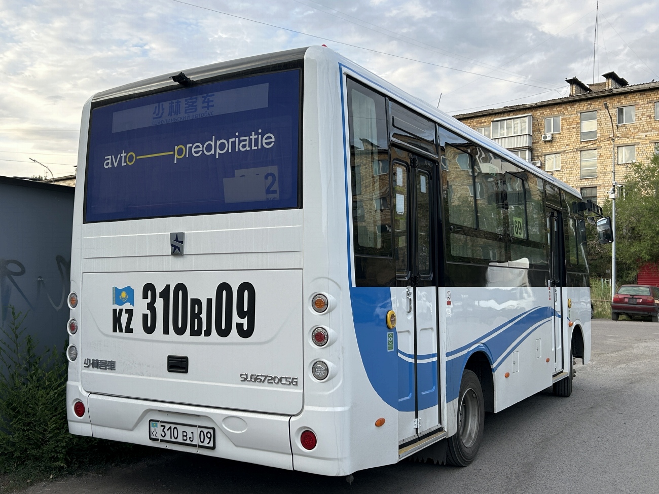 Карагандинская область, Shaolin SLG6720C5G № 310 BJ 09