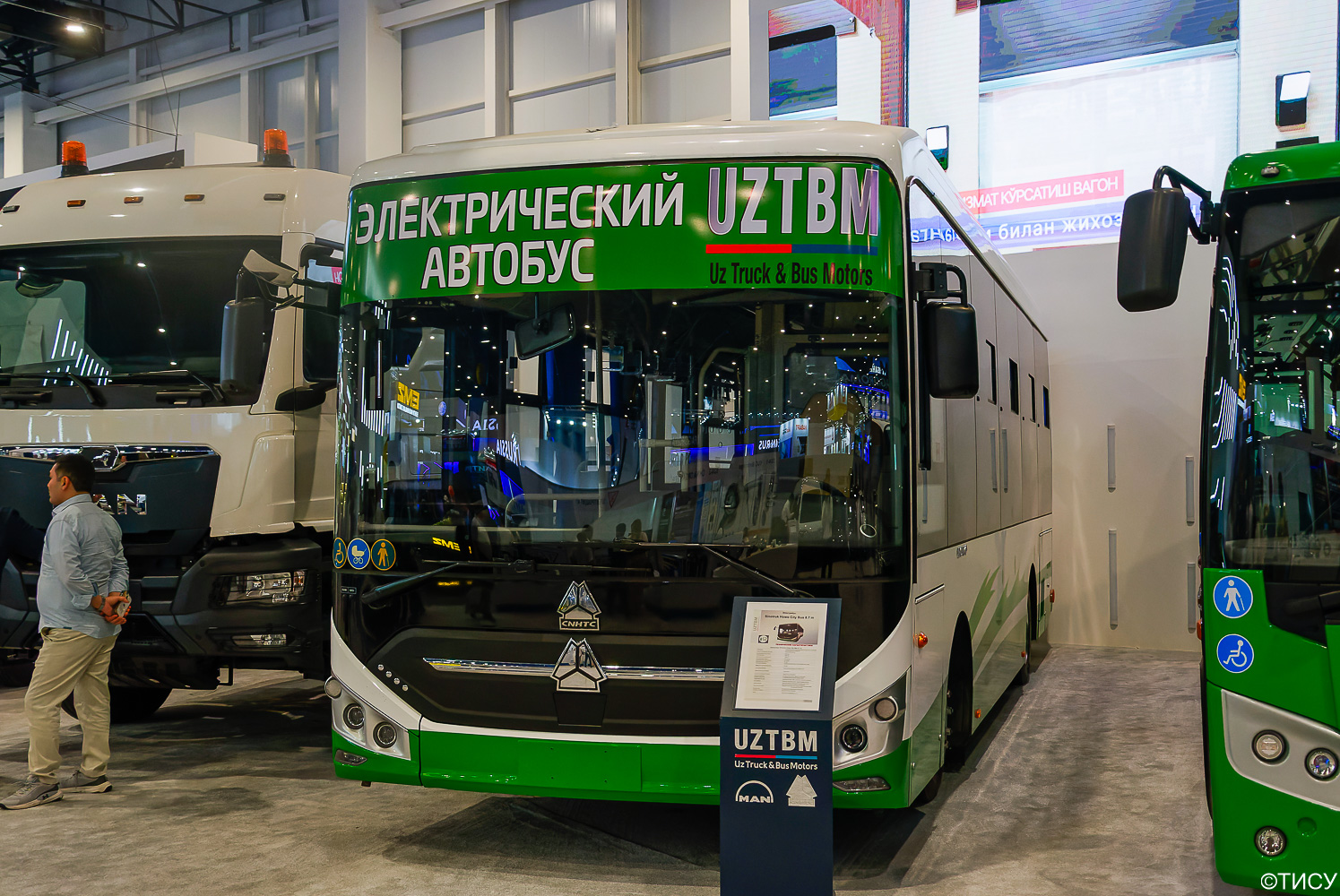 Узбекистан, Howo ZZ6856GBEVQ1 № б/н; Узбекистан — Новые автобусы / презентации