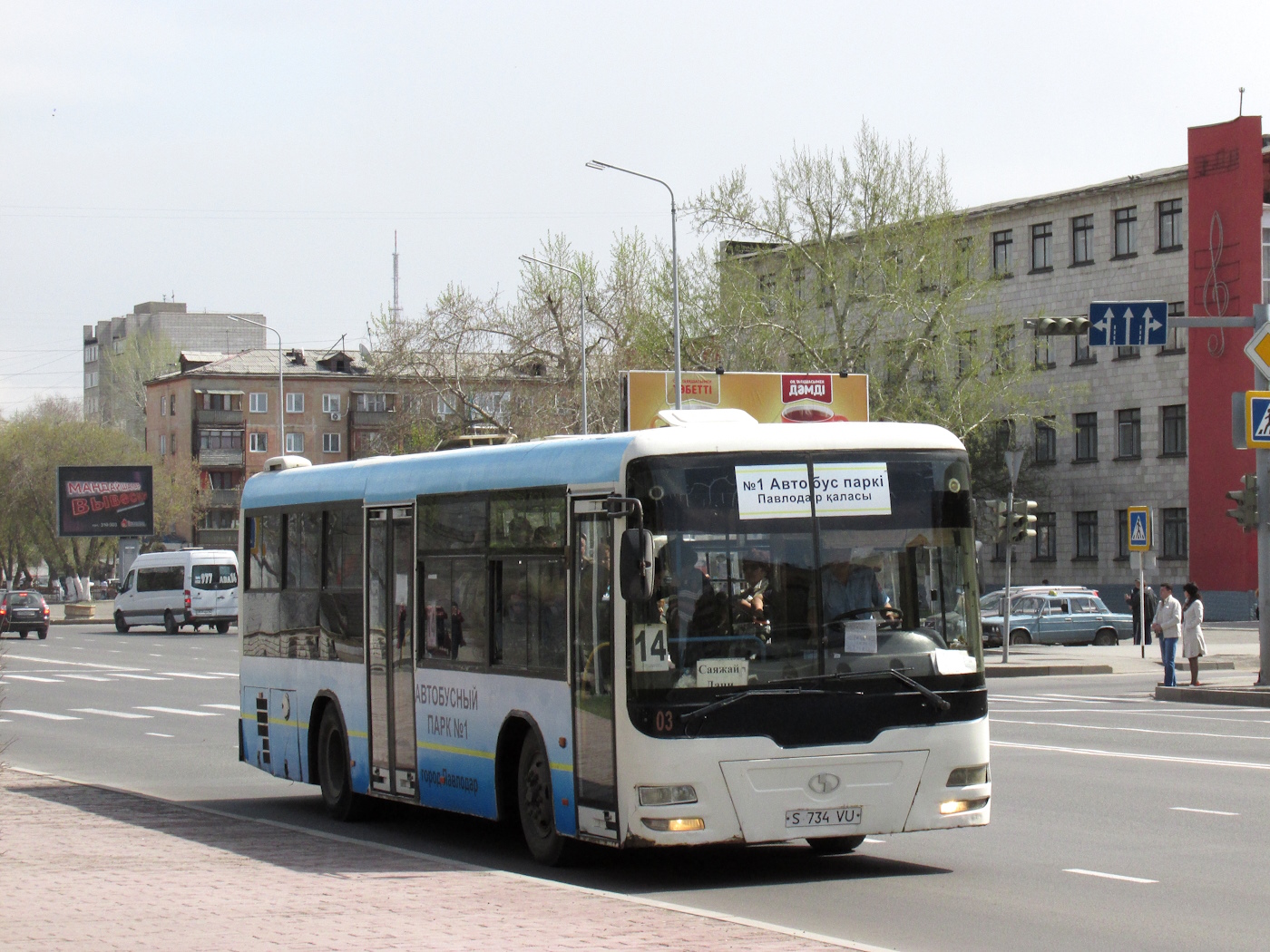 Павлодарская область, Shaolin SLG6100CGF № S 734 VU
