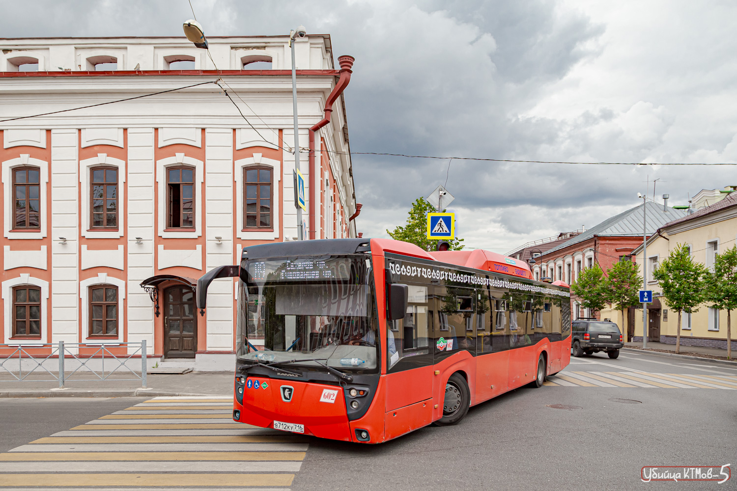 Татарстан, НефАЗ-5299-40-57 (CNG) № 602