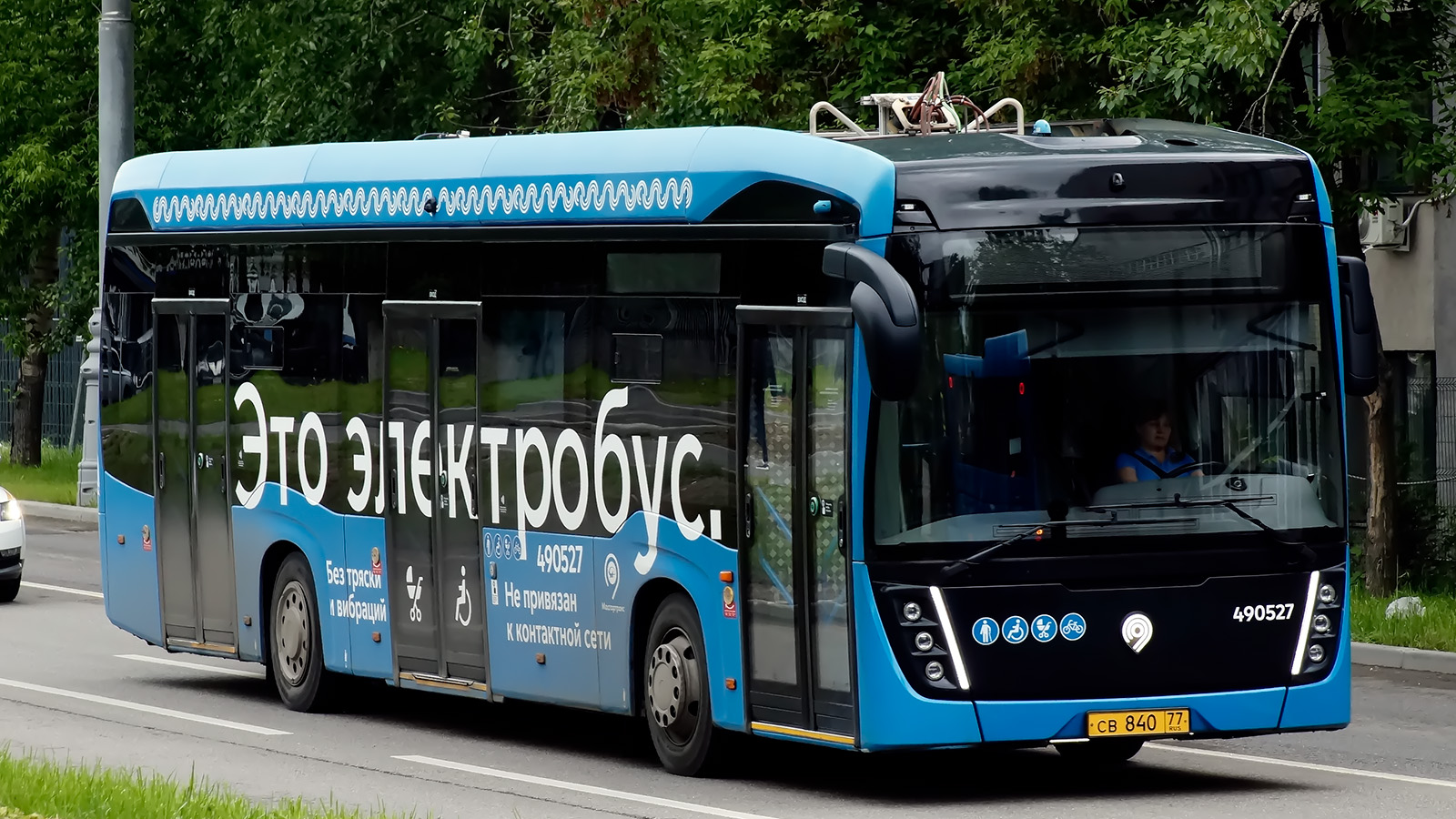 Москва, КАМАЗ-6282 № 490527