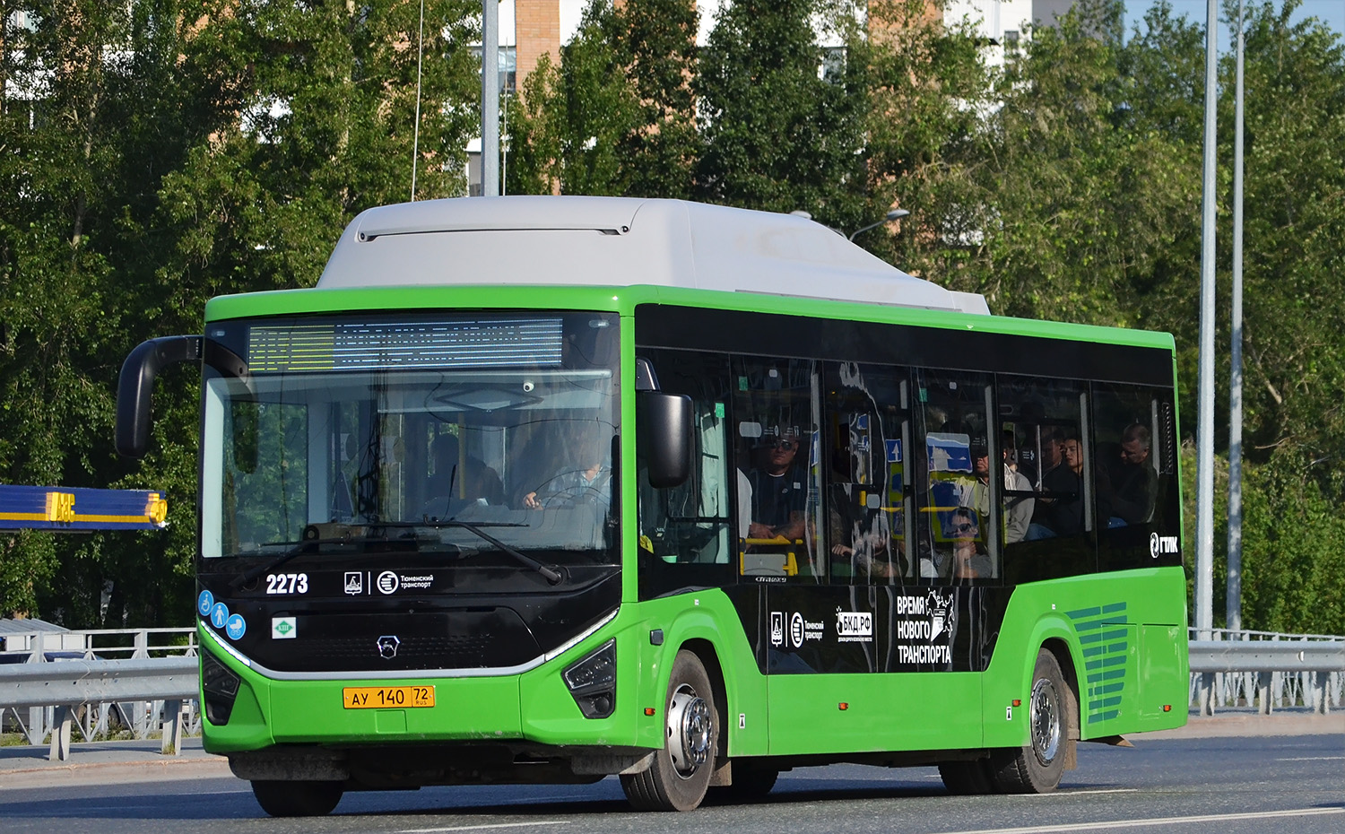 Тюменская область, ПАЗ-422320-14 Citymax 9 (CNG) № 2273