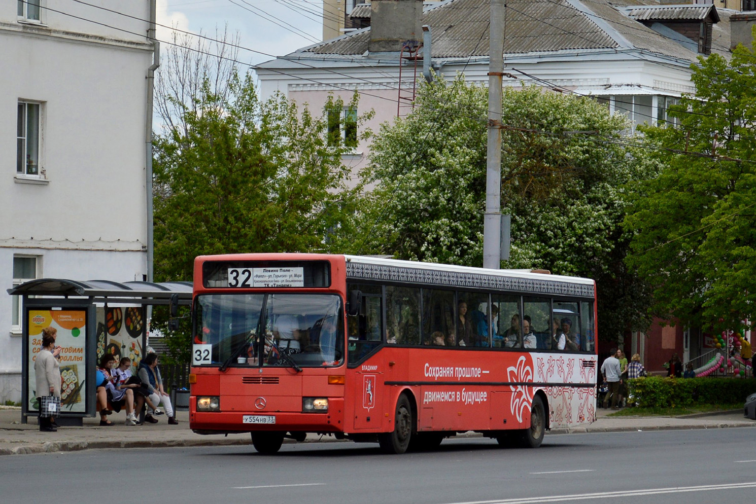 Владимирская область, Mercedes-Benz O405 № У 554 НВ 33
