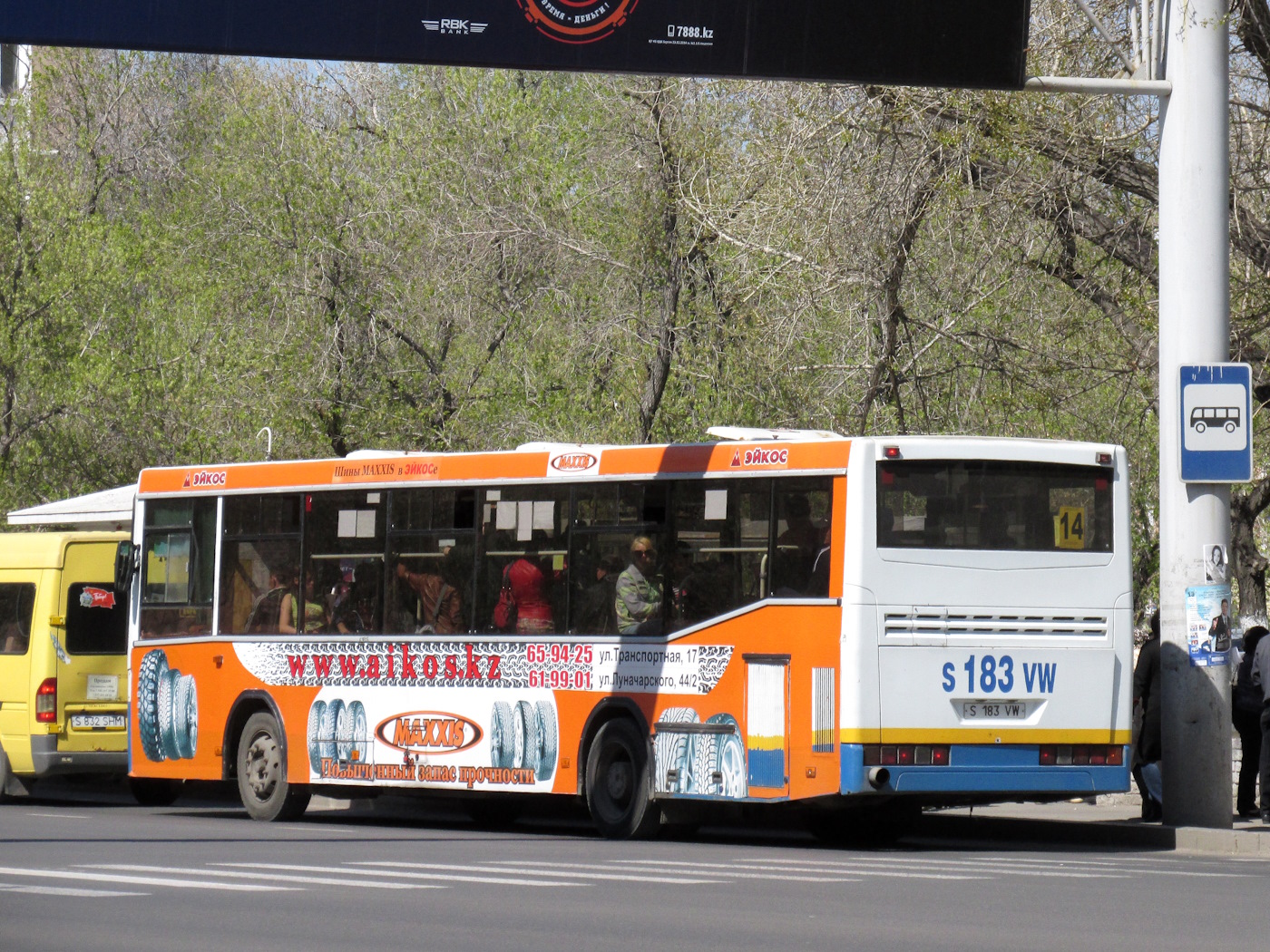 Pavlodar province, NefAZ-5299 ("KamAZ-Engineering") # S 183 VW Pavlodar province, NefAZ-5299 ("KamAZ-Engineering") # S 183 VW