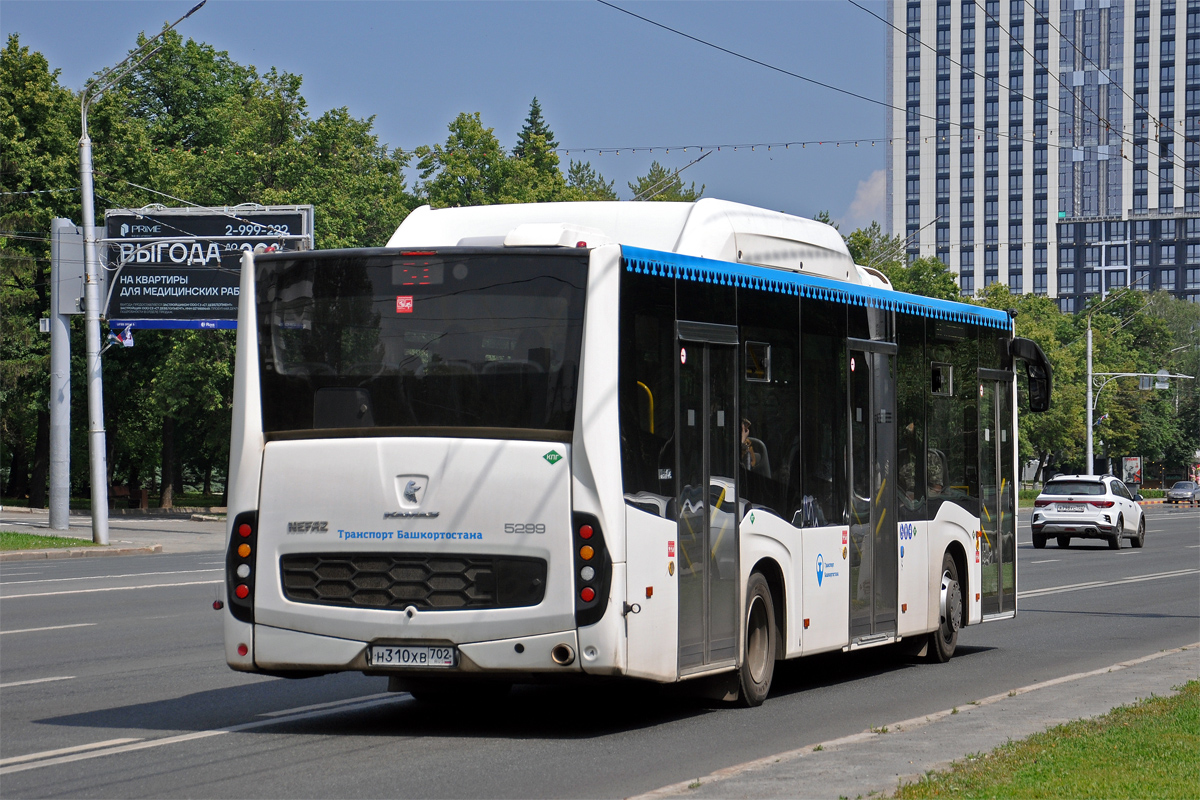 Башкортостан, НефАЗ-5299-30-57 № 1520