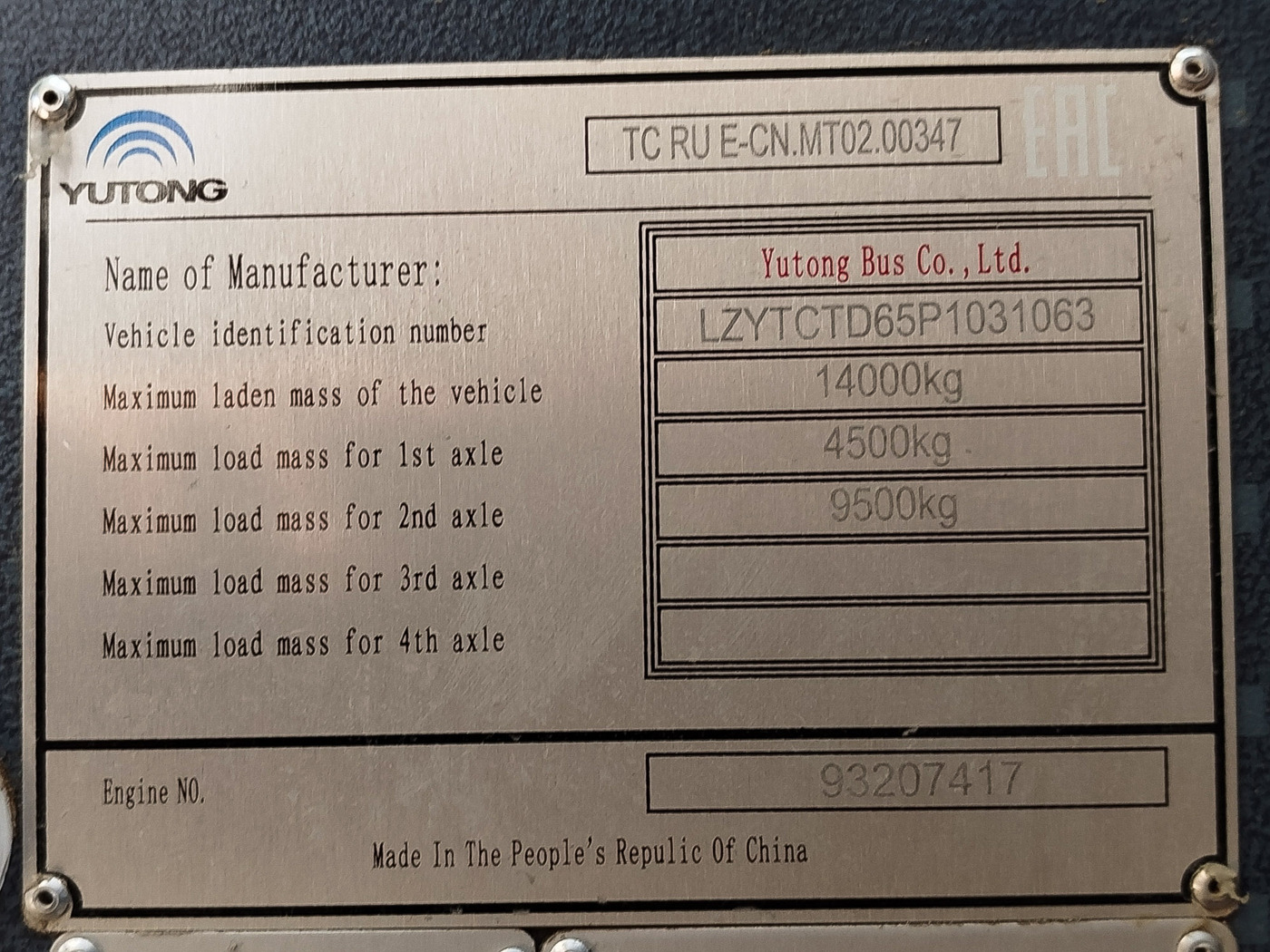 Obwód mangystauski, Yutong ZK6938HB9 (QazTehna) Nr 275 AY 12