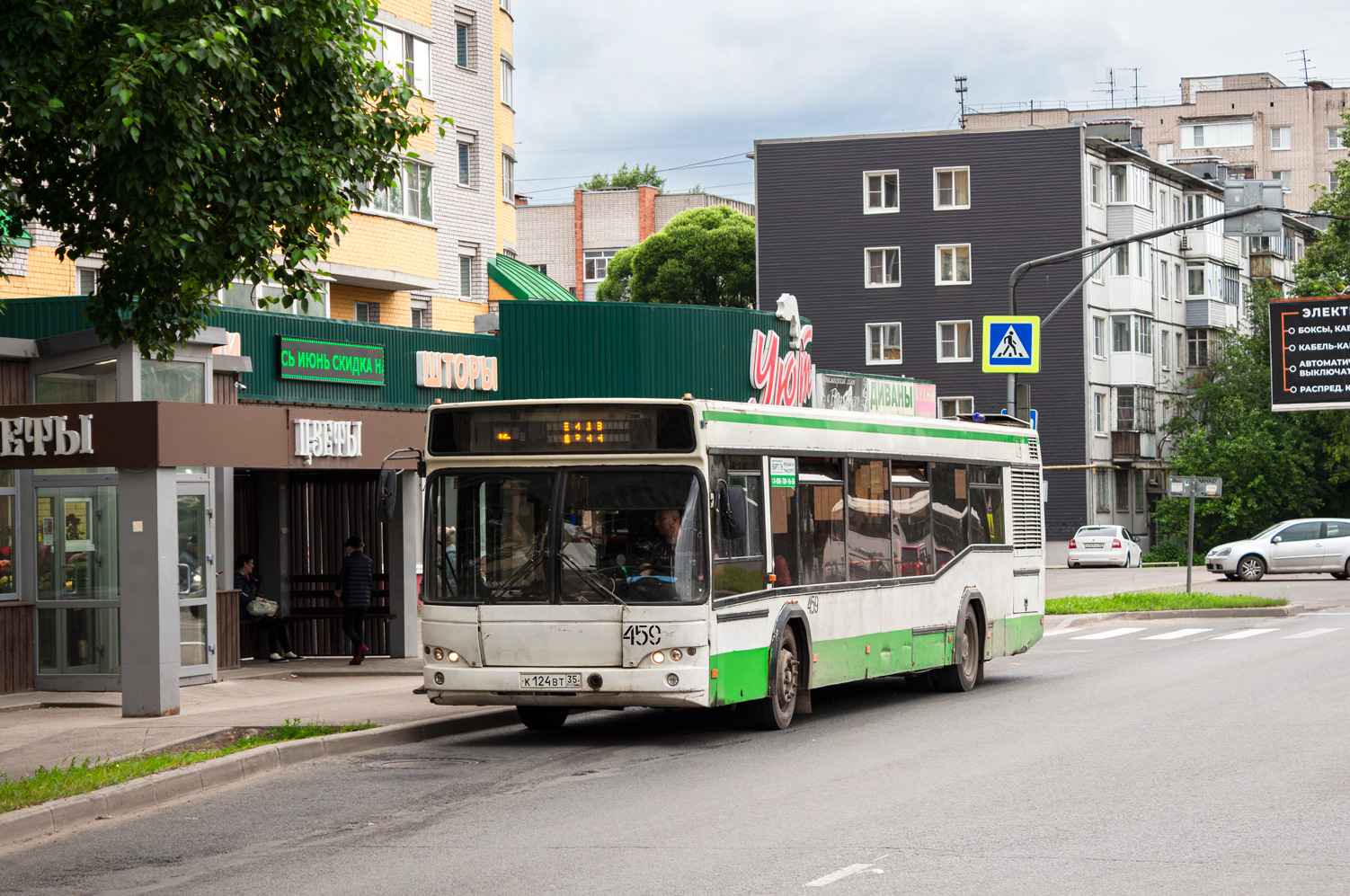 Вологодская область, МАЗ-103.465 № 459