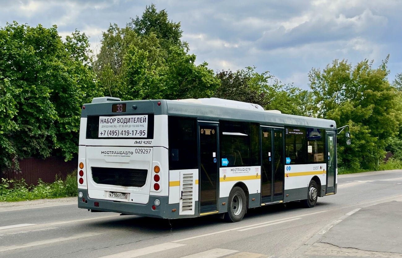 Moszkvai terület, LiAZ-4292.60 (1-2-1) sz.: 042710