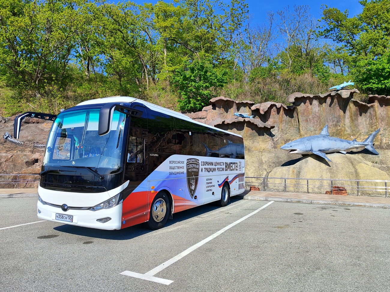 Приморский край, Yutong C9 (ZK6947H) № Н 358 СН 125 Приморский край, Yutong C9 (ZK6947H) № Н 358 СН 125