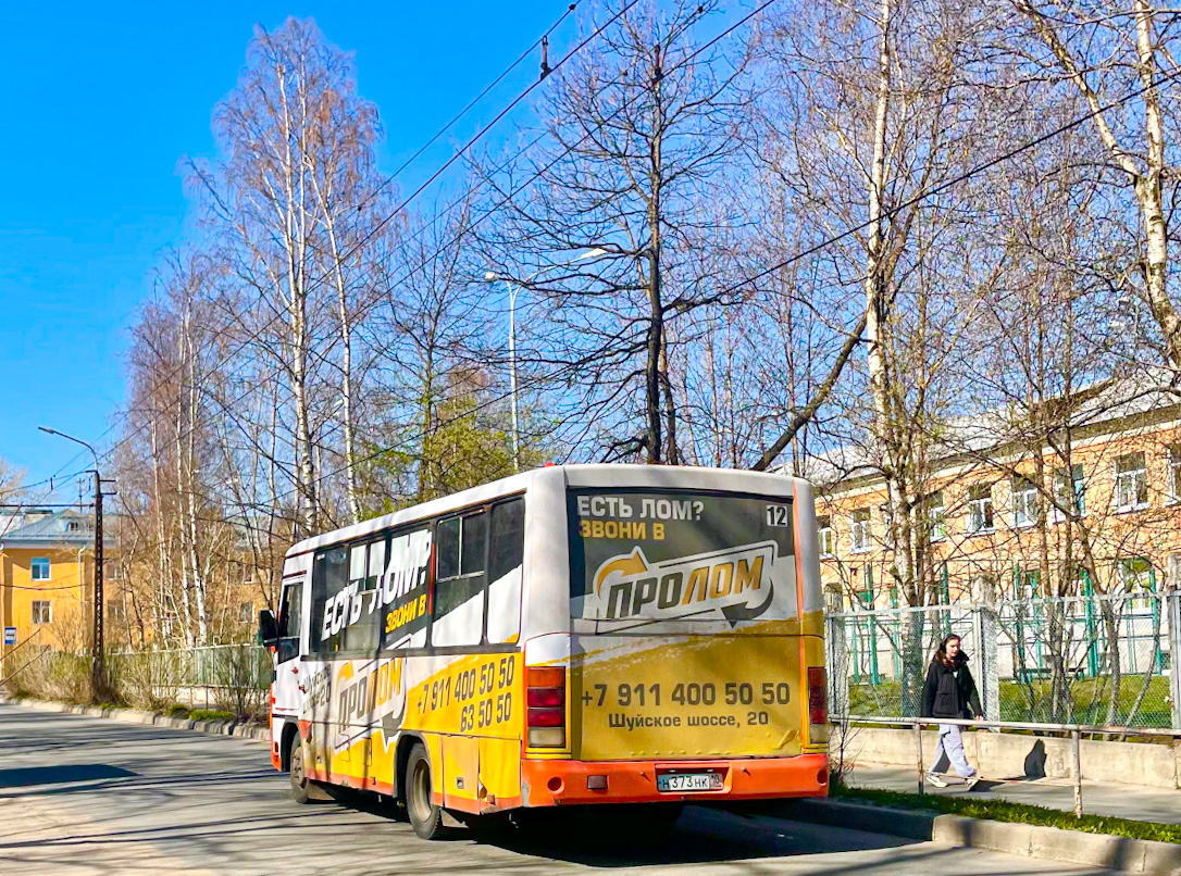 Карелия, ПАЗ-320402-05 № Н 373 НК 10