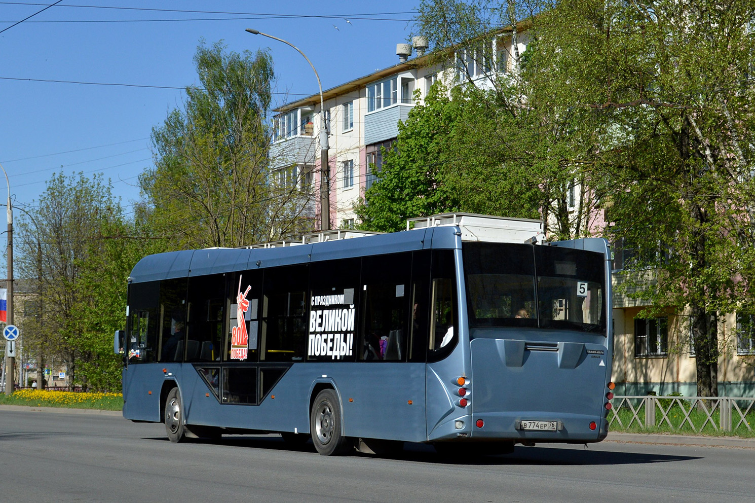 Ярославская область, 5298.02 "Сириус" № В 774 ЕР 76