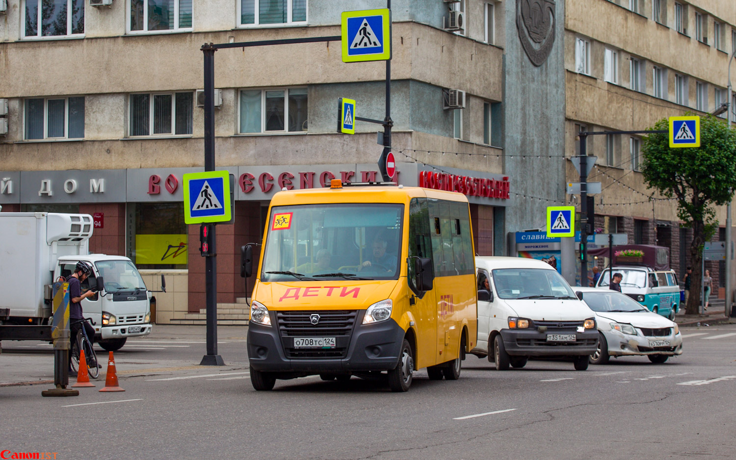 Красноярский край, ГАЗ-A67R43 Next № О 708 ТС 124