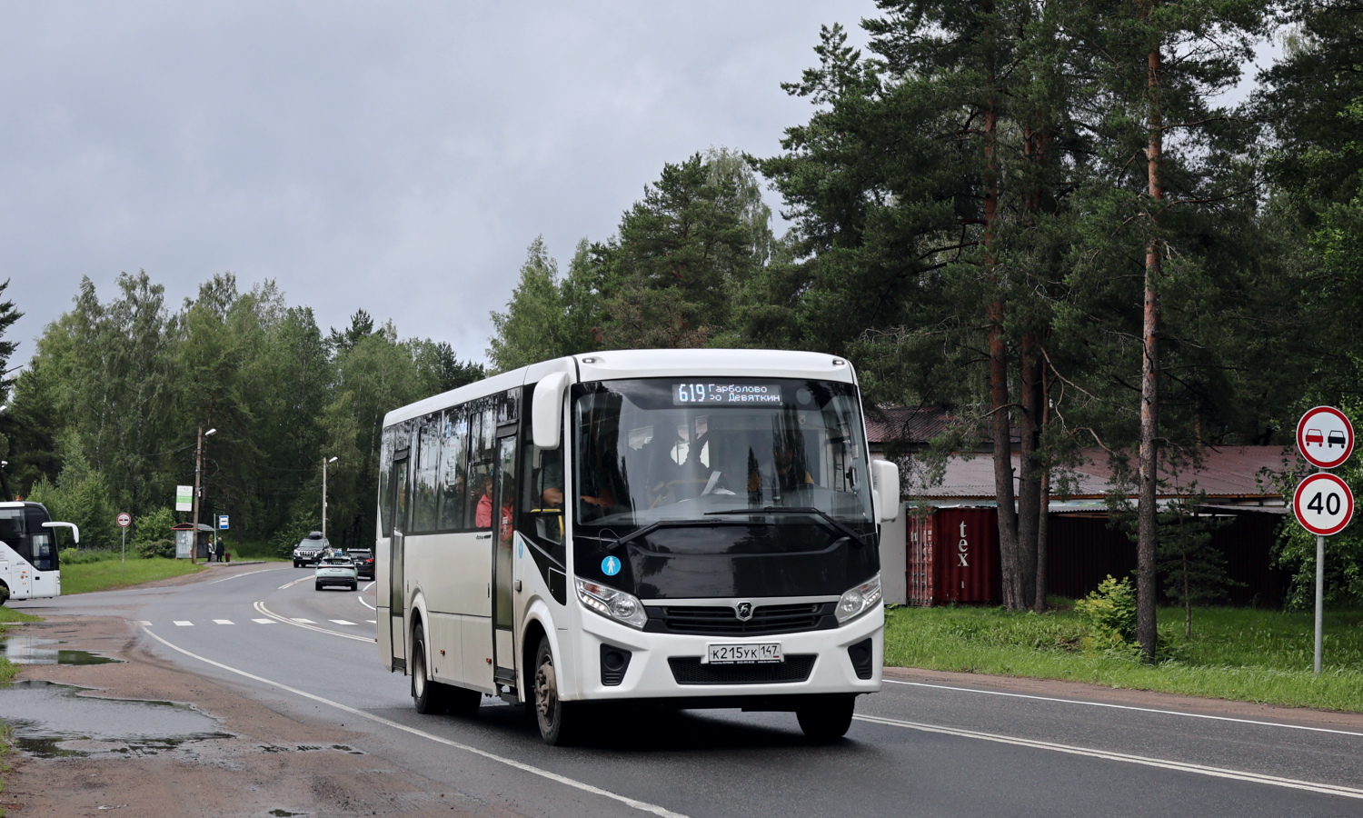 Ленинградская область, ПАЗ-320455-04 "Vector Next" № К 215 УК 147 Ленинградская область, ПАЗ-320455-04 "Vector Next" № К 215 УК 147