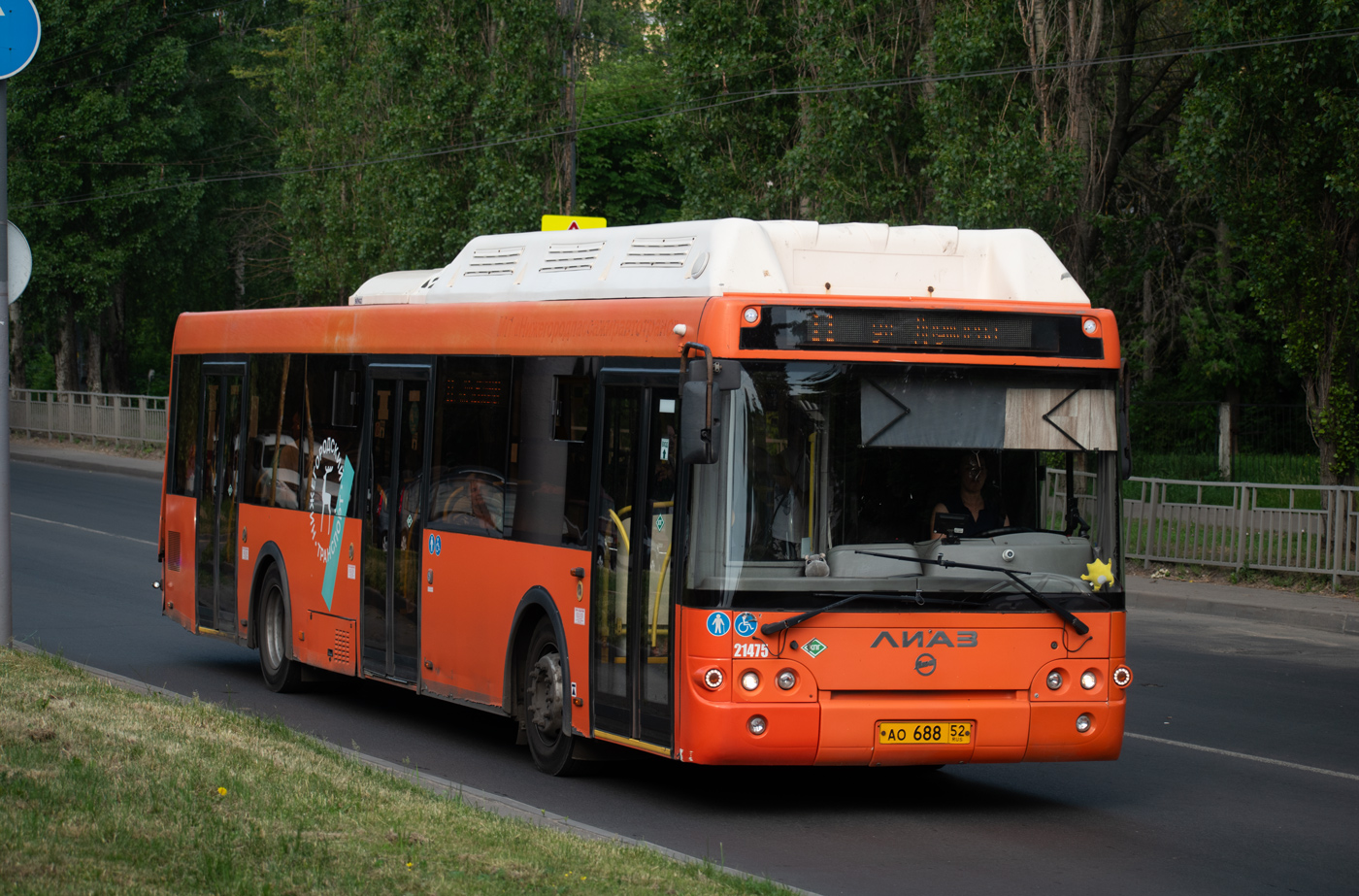 Нижегородская область, ЛиАЗ-5292.67 (CNG) № 21475