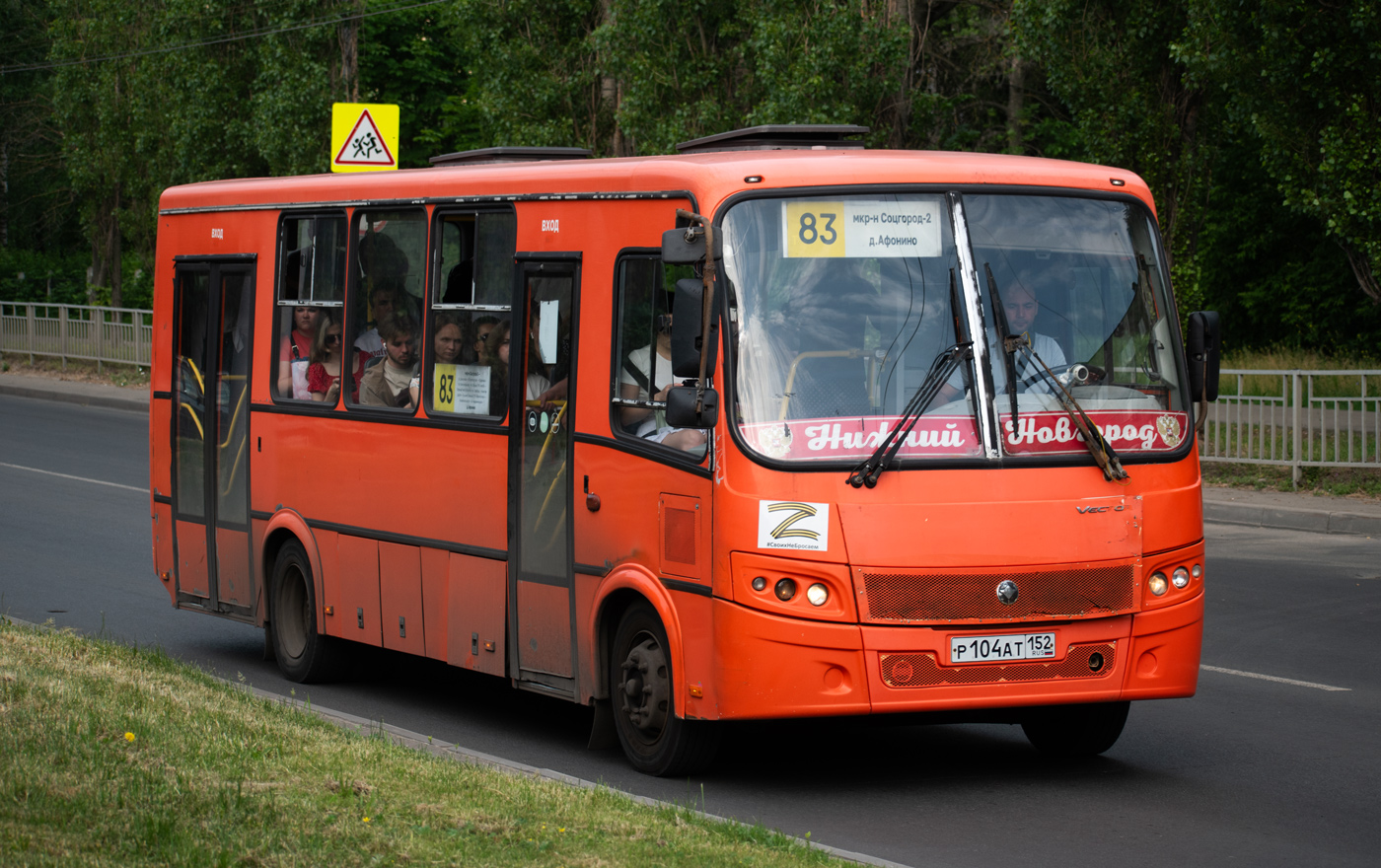 Нижегородская область, ПАЗ-320414-05 "Вектор" № Р 104 АТ 152