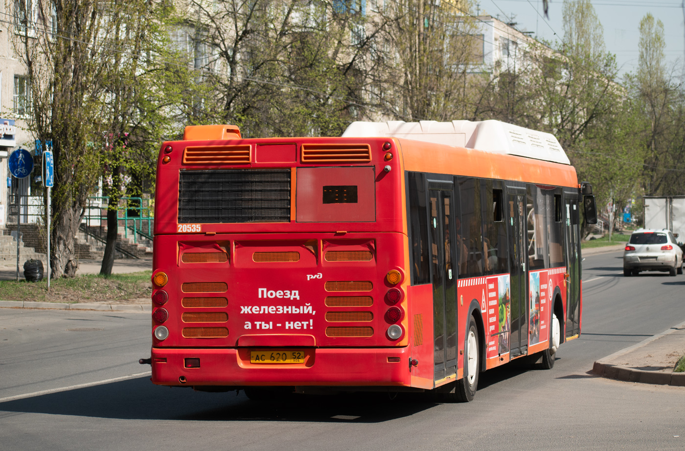 Нижегородская область, ЛиАЗ-5292.67 (CNG) № 20535