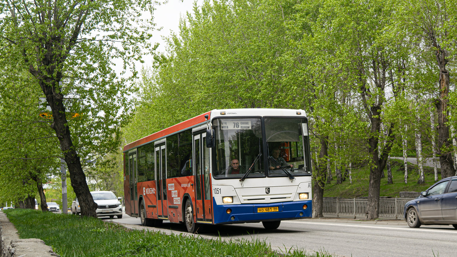 Свердловская область, НефАЗ-5299-20-32 № 1051