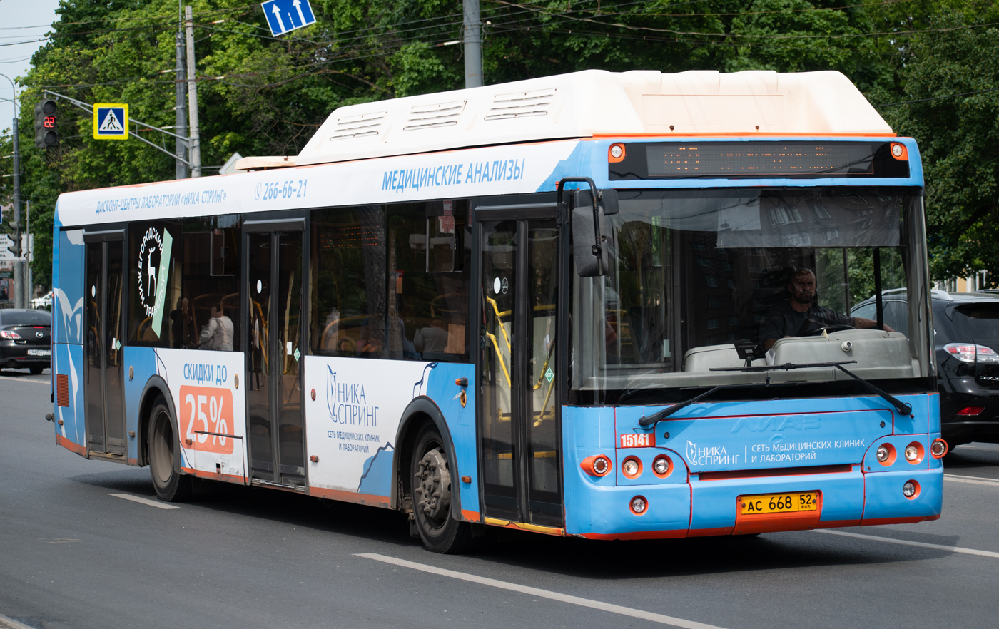 Нижегородская область, ЛиАЗ-5292.67 (CNG) № 15141