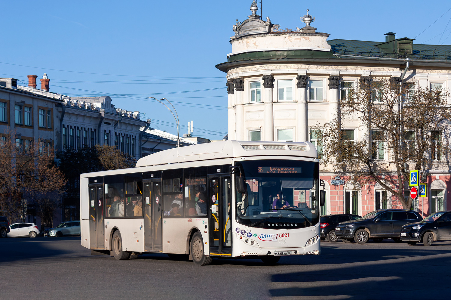 Вологодская область, Volgabus-5270.G4 (CNG) № 5021