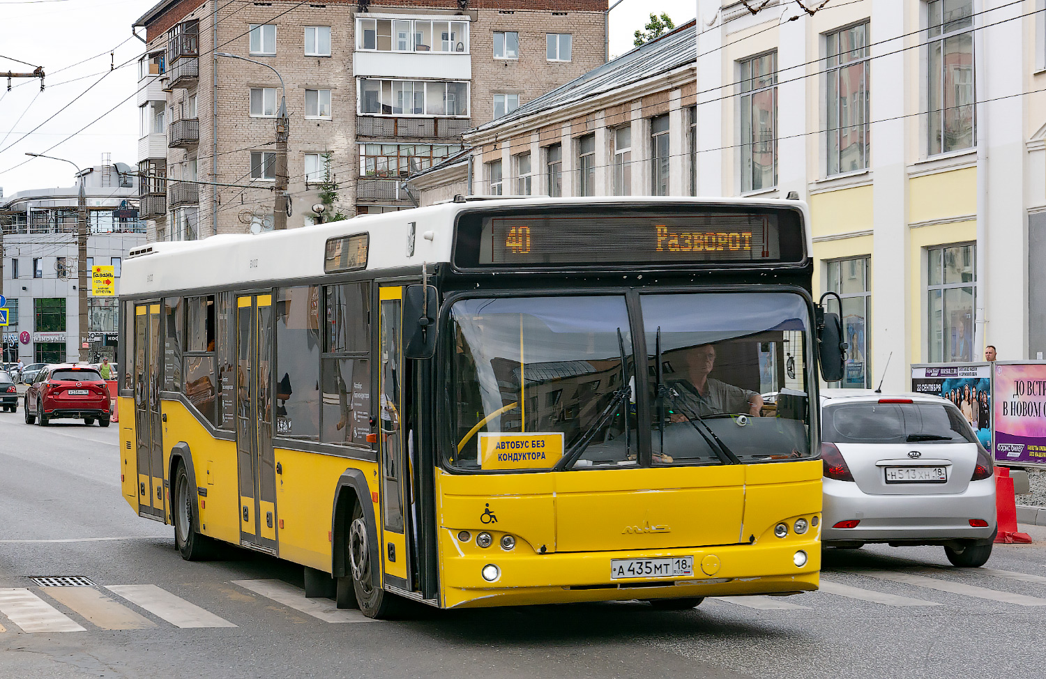 Удмуртия, МАЗ-103.486 № А 435 МТ 18