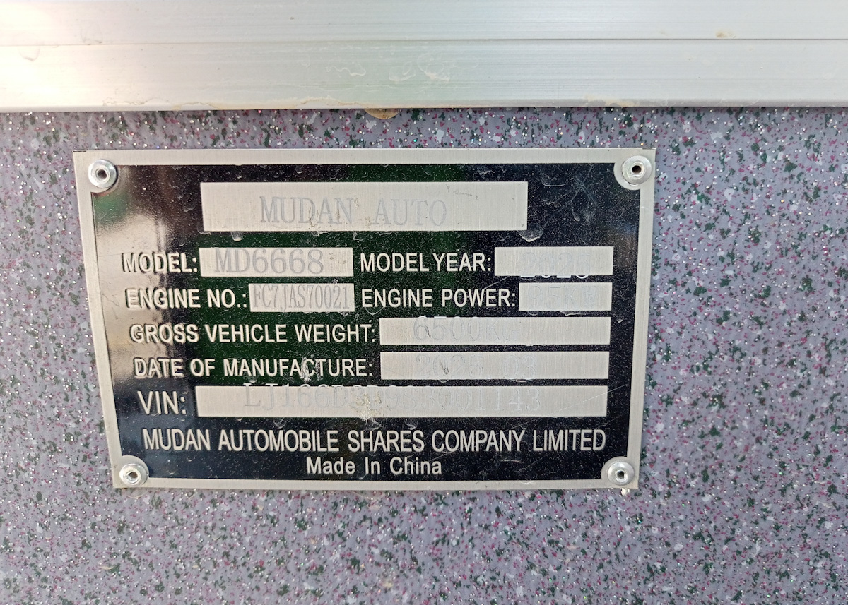 Кыргызстан, Mudan MD6668 № 08 016 AG