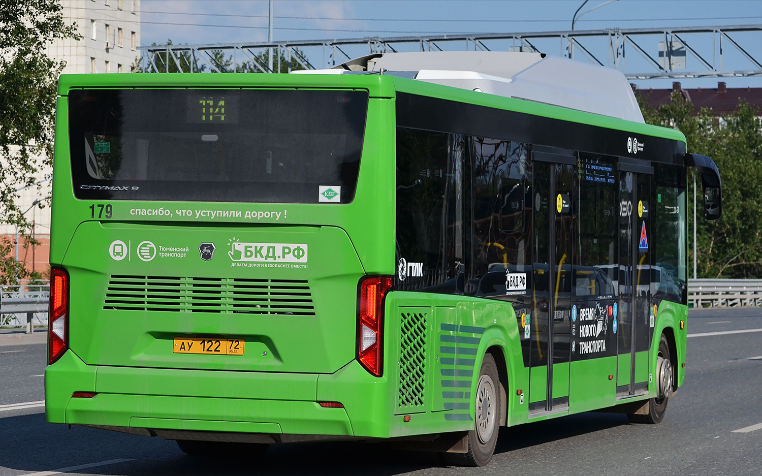 Тюменская область, ПАЗ-422320-14 Citymax 9 (CNG) № 179