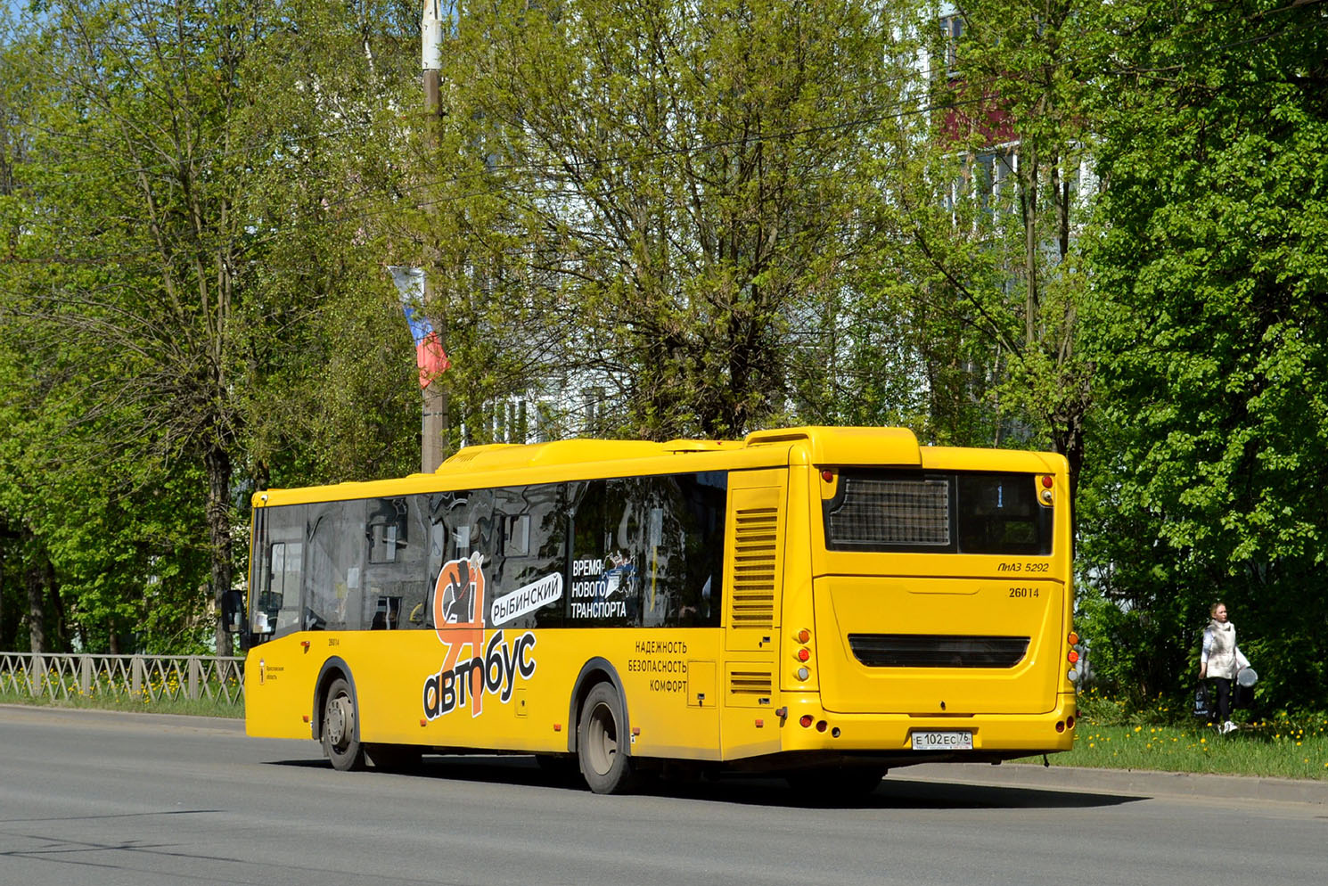 Ярославская область, ЛиАЗ-5292.65 № 26014