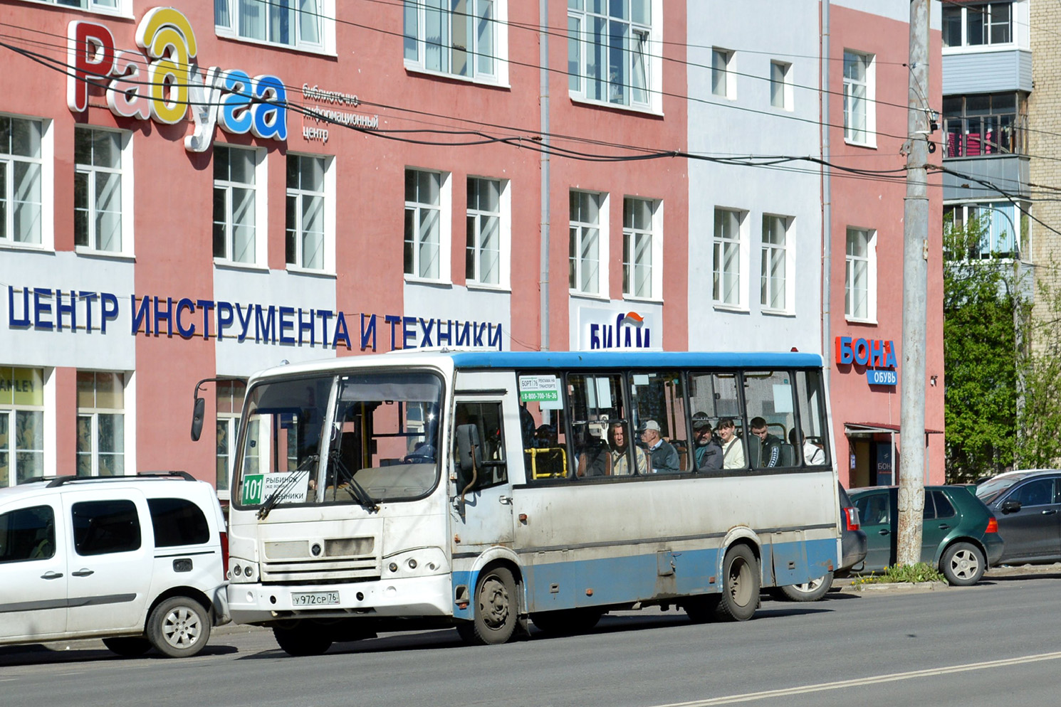 Ярославская область, ПАЗ-320412-04 № У 972 СР 76