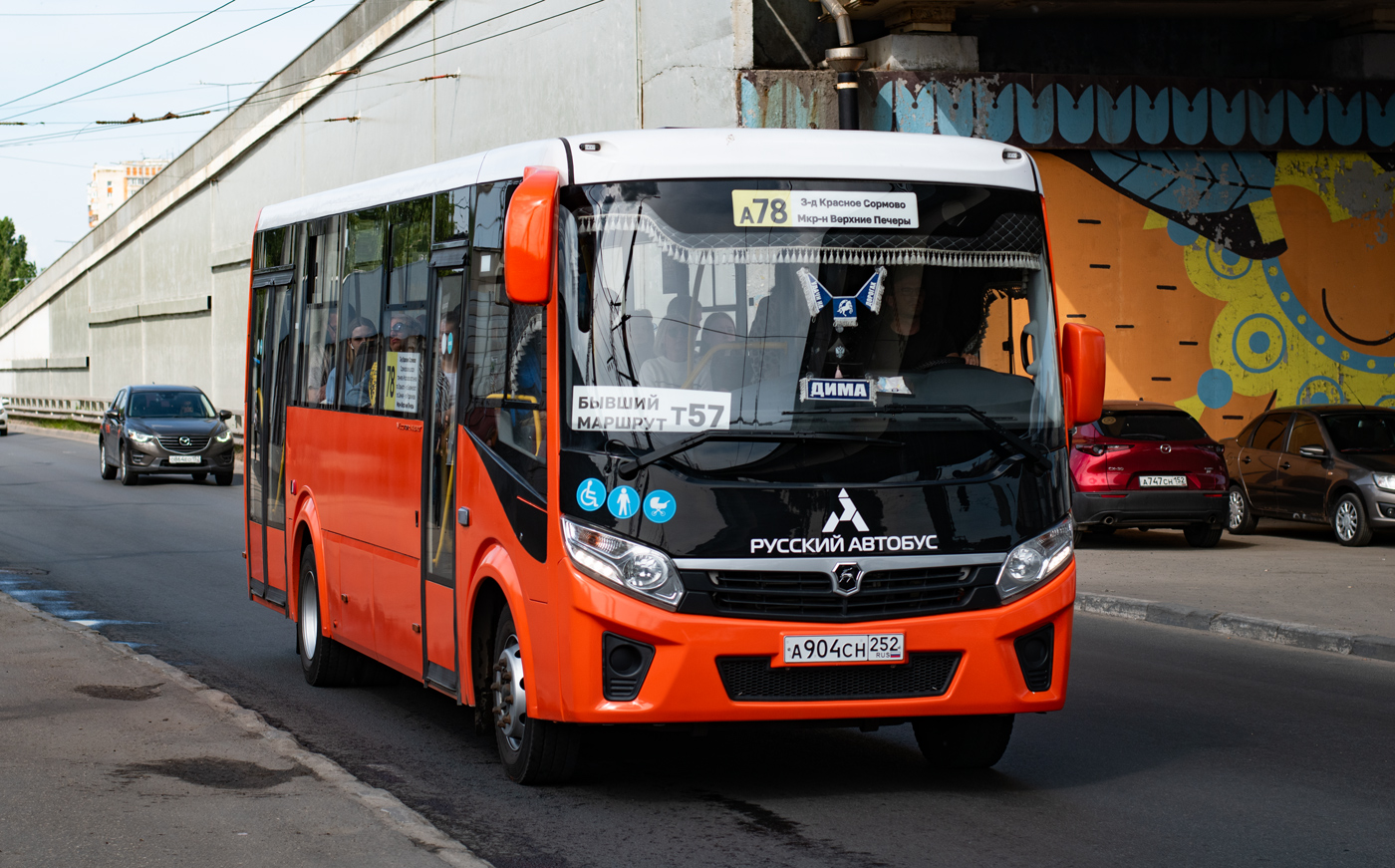 Нижегородская область, ПАЗ-320415-04 "Vector Next" № А 904 СН 252