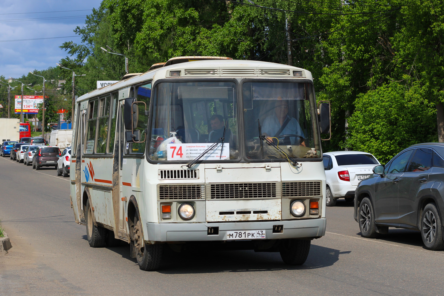 Кировская область, ПАЗ-4234 № М 781 РК 43