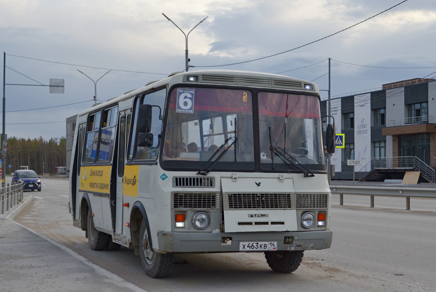 Саха (Якутия), ПАЗ-32054 № Х 463 КВ 14